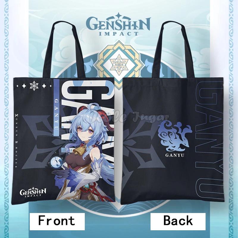 Genshin Impact м ĵ     ũ ڽ Gan Yu   ϶ 뷮 Ƽ ڵ